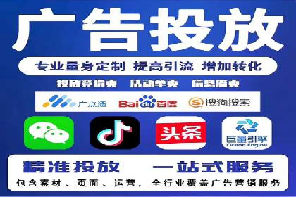百度竞价排名实战：关键词优化案例解析